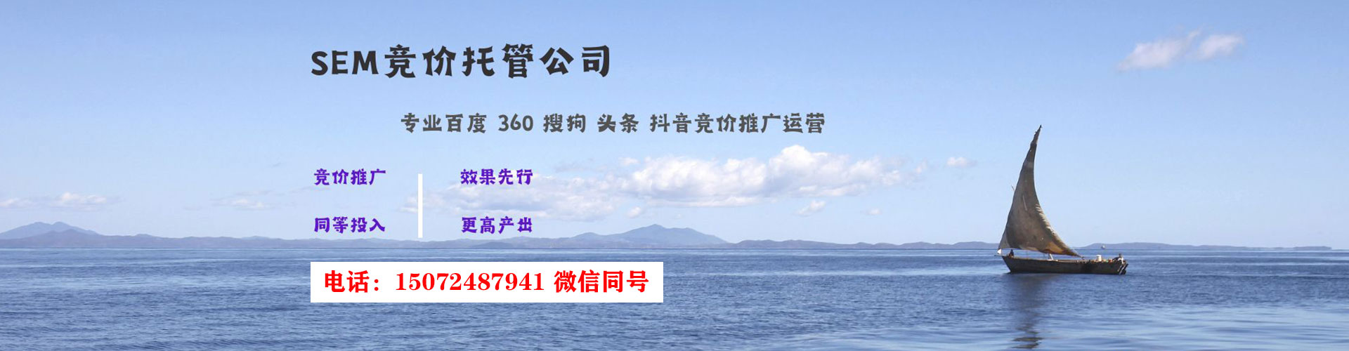 阿拉尔信息流营销
