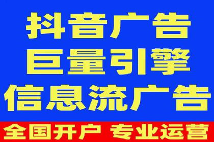 社交媒体平台的信息流代运营策略探讨